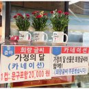 준도농수산 - 부천시 원미구 길주로 234 | 준도농수산