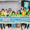 망미지역아동센터 이미지