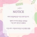 광주 북구 두암동 웨이팅맛집 내돈내산 이전안내, 토방 닭 매운탕