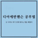 [4.29-5.5] 5월 1주차 일상🍙