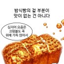 그랑프리제과점 이미지