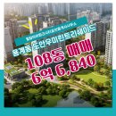 힐탑부동산공인중개사사무소 네이버블로그