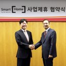 스마트홈셀러 이미지