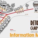 디투어스 이미지