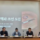 수원화성박물관 이미지