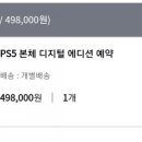 일래픽 이미지