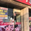 광양옛날곱창