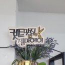 젬마헤어샵 - 북구 용주로30번길 16 | 젬마헤어샵