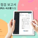 클립시스템 이미지