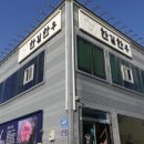 한길유통 - 창원시 의창구 | 한길유통