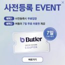 재테크트렌드페어 2026 사전등록 하세요 | 투자 박람회 (SETEC, 6/26~6/27)
