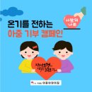 아중어린이집 이미지