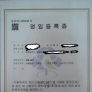 덕소식품 이미지