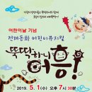 김제문화예술회관 투데이안