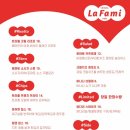 라파미에 이미지