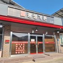 광성가든 네이버블로그