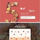 핑크복숭아피부