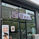 효덕동 행정복지센터 주차장 이미지