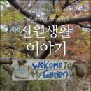 전원 이미지
