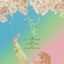 (주)이은투어 이미지