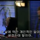 NCIS LA 시즌1 - 24 이미지