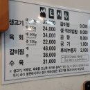 서여사곰탕 이미지