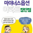 보물공인중개사사무소 이미지