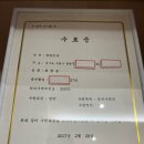 모두한의원 인천구월 이미지