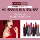 뷰티바이올렛 이미지