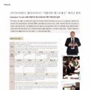 (주)다이아몬드 엔터프라이즈 이미지