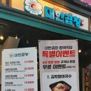 평택곱창 이미지