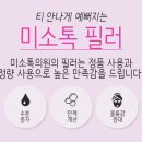미소톡의원 이미지