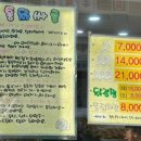 옛날통닭통닭싸롱 이미지