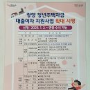 광양중앙도서관 다목적실 | 광양청년꿈터, 청년정책 진입의 첫걸음!