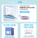 메디 바로 | 메디앤서 포어 콜라겐 나노샷 겔 마스크5매입 후기보고 바로 장바구니 담았어요