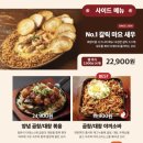 호랑이굴 고잔점 네이버블로그