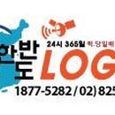 한반도서비스 이미지