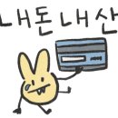 스시마고롯데노원점 이미지