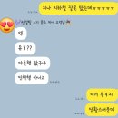 [신입사원 교육] 5일 송도 직장인 체험