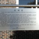 창촌초 운두분교장 이미지