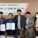 봉화고등학교 이미지