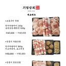 한돈상회 이미지