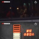 대성모텔 이미지