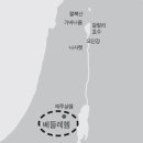 베들레헴떡집 - 관악구 관천로 27 | 베들레헴떡집