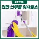 에덴홈서비스 이미지