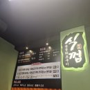 동탄 맛집 고깃집 식껍에서 퇴근 후 제대로 즐긴 숯불 고기 한상 후기