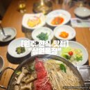 상원목장 이미지