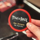 (주)압구정하루 | 압구정 텍사스데브라질 주말 디너 예약 가격 솔직후기