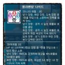 로어메르 이미지
