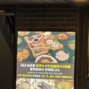 방이동 한우 뭉티기 맛집 &#39;광복집&#39;방이점 +내돈내산 후기